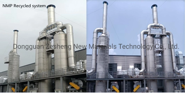 Cathode Material N-Methyl-2-Pyrrolidone (NMP) Waste Gas Recovery System (for lithium battery factory)